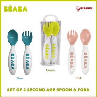 Juego gratis de cuchara/cuchara de tenedor de 2a edad - BEA012