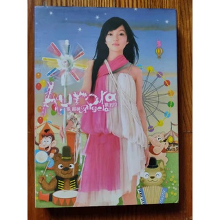 Angela Chang-Aurora (versión TW CD+DVD) ~ primera edición