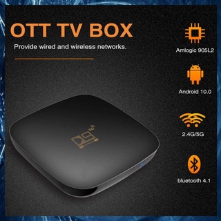 entrega rápida android 10.0 fast smart tv box 2.4g 5gwifi 4k wifi set-top tv box quad core arm cortex a53 set top box