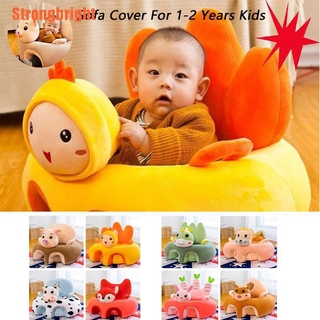 【ght】Baby Support Seat Cover Washable without Filler Cradle Sofa Chair Without