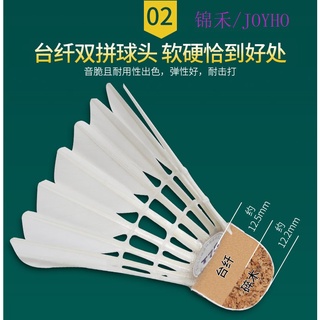 Jin Wo League✔✔ 12 pzs plumas de ganso sobrestante de bádminton pato