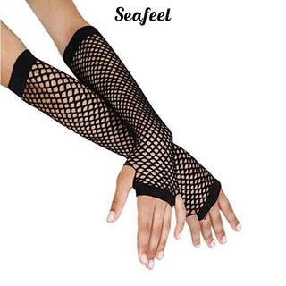 (Seafeel) Punk Lady Disco Dance disfraz de encaje sin dedos malla hueca Fishnet guantes negro