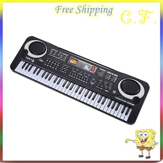 Piano electrónico teclado con micrófono 61 Teclas Instrumento Musical para niños (C.)