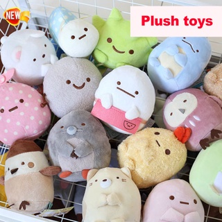 Plush Doll Corner Creature Basic Model Cute Plush Toy Pendant Birthday Gift Pillows Are Soft and Fun (1)