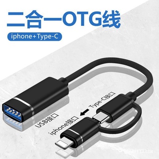 Autêntico Vendendo Em estoque Authentic Selling In stockSuitable for otg adapter three-in-one Android typec Apple Huawei Xiaomi mobile phone tablet ipad connection U disk data cable usb port oppo download converter vivo multi-function glory celular Smartp