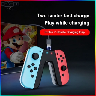 Joy Con Charging Grip for Nintendo Switch, Portable Switch Controller Joy Con Charger airpodss