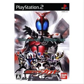 Kamen Rider Kabuto PS2 Cassette - PS2 CD - juego PS2