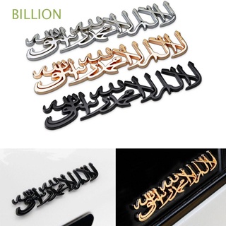 BILLION Oro Calcomanías de cola Plata Musulmanes del Islam Metal Religión Negro Generalidades Moto Modelo de automóvil Objetos islámicos Decoración 3D/Multicolor