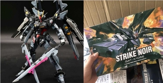 [Y-Z] Gundam figura modelo 1:144 gaogao Seven espadas 00r asalto libertad destino unicornio asamblea juguete (8)