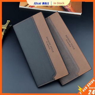 Men's Wallet Men's Long Type Fashion Stitching Contrast Color Youth Soft Wallet Multiple Card Slots Suit Bag 2021 New Wallet