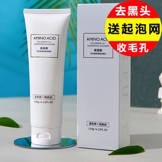 Aminoácido limpiador Facial aminoácido espuma limpiadora acné blanqueamiento