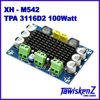 Xh-m542 DC 12-26V 100W TPA3116DA monocanal Digital amplificador de potencia placa TPA3116D2 Digital amplificador de potencia placa