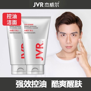 Mei + 2 Jerger limpiador Facial para hombre Control de aceite acné