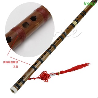 Imag 1 pza Instrumento Musical chino Tradicional hecho a mano De bambú