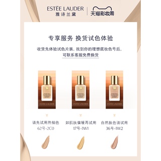 [Semana del maquillaje] Estee Lauder DW maquillaje de larga duración base líquida piel grasa madre dura mucho tiempo y no quita el maquillaje y el control de la grasa Luo Yizhou