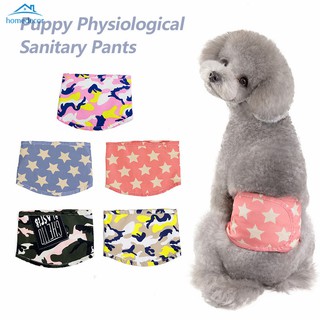 [accesorios para mascotas]HD 1 pieza de envoltura para perros/mascotas/banda para el vientre impermeable/pañal urinario reutilizable/pantalones fisiológicos para perros