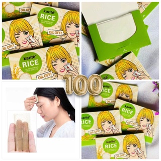 papel aborbente de arroz quita exeso de grasa rostro anti acne