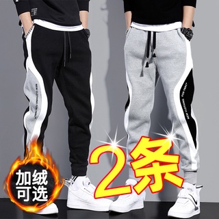 Pantalones versión coreana para hombres de la marca de moda pantalones casuales para hombres pantalones deportivos sueltos de gran tamaño con cintura pantalones de nueve puntos deportes para estudiantes sueltos largos