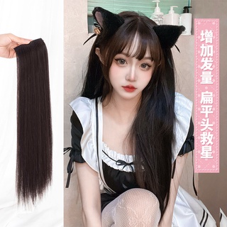 Heng Ji Wig Set de una pieza de tres piezas de extensión de cabello sin costura de pelo largo de las mujeres de pelo largo recto de simulación de parche de extensión de cabello Invisible