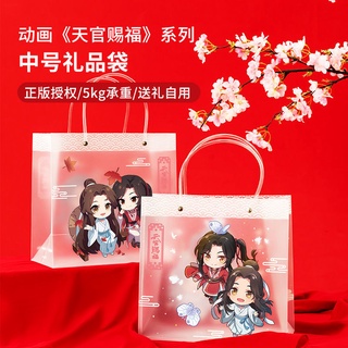 Tian guan ci fu Hua cheng Xie lian mercancía bolsas de compras con mango de navidad boda fiesta pastel de caramelos
