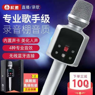 Nuevo 2021 Rightsen Sound Wheat R2 micrófono inalámbrico
