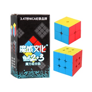 Paquete Cubos Rubik Moyu 2x2 + 3x3 Profesionales Stickerless