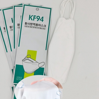 Korean Mask 1 Pieces Disposable Breathable and Dustproof Protective Mask (7)
