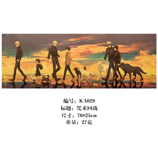 Anime Jujutsu Kaisen Retro Poster For Bar Kids Room Home Decor Painting Art Wall Decor Gojo Satoru Fushiguro Poster greet
