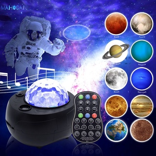 10 Planeta Patrón De Agua Cielo Estrellado Proyector Lámpara DQ-M3 Bluetooth compatible Con Música Luz De Noche Decoración De La Regalos Caoba