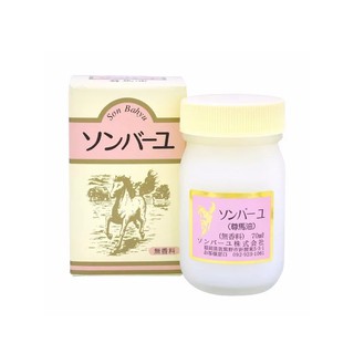 Son Bahyu aceite de caballo hidratante 70mL puro 100% japón: productos locales japoneses
