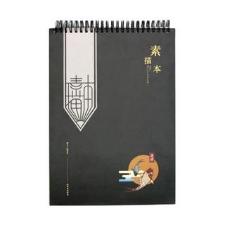 eas 50 hojas de papel A4 acuarela cuaderno de notas para pintar dibujo diario diario cuaderno cuaderno de bocetos artista suministros (4)