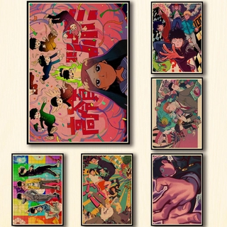 50 diseños Anime Mob Psycho 100 Kraftpaper póster Mobu Saiko Hyaku Artwork Fancy pegatina de pared para café casa Bar A3