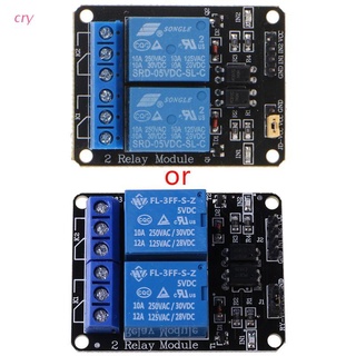 cry 2 Channel DC 5V Relay Switch Module For Raspberry Pi ARM AVR DSP