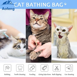 (Aofeng) 1 bolsa de baño ajustable para gatos, sin rascar, ajustable para mascotas, bolsa de corte de uñas