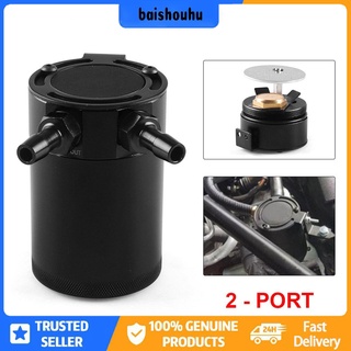 【baishouhu】 Oil Catch Can 2 Port Tank Baffled Air-Oil Separator Automobile oil vent pot exhaust waste oil recovery pot oil pot