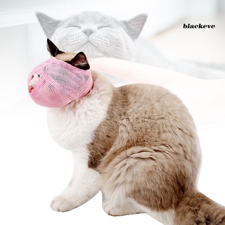 BL-multipropuesta Anti mordedura hocico transpirable mascota bolsa de baño cabeza gato cubierta cara (3)