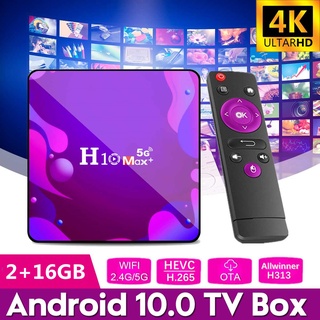 【Memoria REAL】 Android 10.0 Smart TV Box H10 Max + / H10Max 4K 2GB + 16GB / 4 + 64GB 2.4G y 5G WIFI Quad Core 64Bit Network Set-Top Box