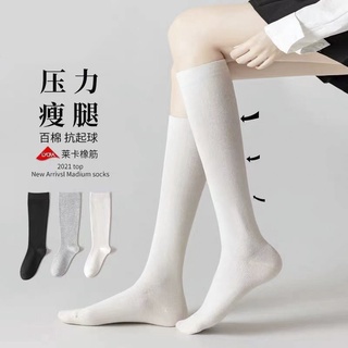 Calcetines calcetines femeninos calcetines de tubo de otoño e invierno calcetines negros JK tubo de presión de presión tubo alto blanco medias finas de primavera y otoño