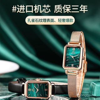 estrella y internet celebridad coreana moda pequeño reloj verde reloj de las mujeres estilo de las mujeres luz de lujo reloj de las mujeres retro pequeño placa cuadrada moda reloj