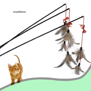 ivywhere nuevo alambre de acero gatito gato juguete pluma caña teaser campana juego mascota colgante varita mx