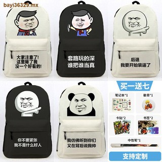 Runaway Comic Book Bag Anime Mochila periférica Spoof Jin Curator Emoji Pack Mochila para estudiantes Bolsa de viaje