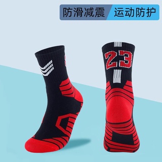 ۞◎Calcetines de baloncesto para hombre/calcetines deportivos para hombre/calcetines largos de primavera (7)