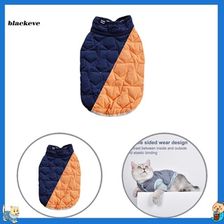 Bl ropa de textura suave para mascotas, transpirable, perro, gato, chaleco amigable con la piel para el invierno