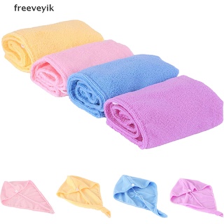 [Freev] Microfiber Hair Wrap Towel Drying Bath Spa Head Cap Turban Twist Dry Shower Hot MX11