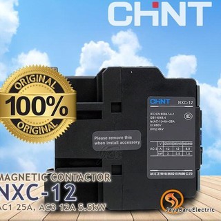 Más popular → CHINT NXC-12 NXC12 24V 36V 110V 220V 400V - 110V Contactor Contactor