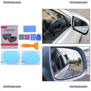 BA1MX 2Pcs rainproof car rearview mirror sticker anti-fog protective film rain shield TOM