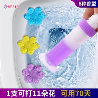 【AMRTA 】Inodoro pequeña flor desodorante fragancia duradera Gel de baño limpiador de flores Desodorante de baño flor pequeña (1)