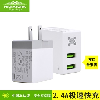La certificación 3C del conector USB de doble puerto 2.4a del cabezal de carga flash Huahu es adecuada para la carga rápida universal de Huawei y Apple