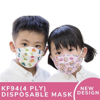 cubrebocas para niños『CONSERVE』1 pieza kf94 bebé máscara especial boca de pez 3d tridimensional hoja de sauce máscara protectora a prueba de polvo tipo de pez cuatro capas (6)