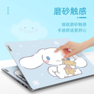 Cinnamoroll Babycinnamoroll Laptop película protectora se aplica a Lenovo XiaoxinPro14Huawei gloria16Dell HP15.6 xO4r (7)